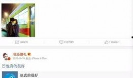 娱乐圈恋爱爆料音频百度云,云上情缘真相大白